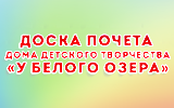 doska.png
