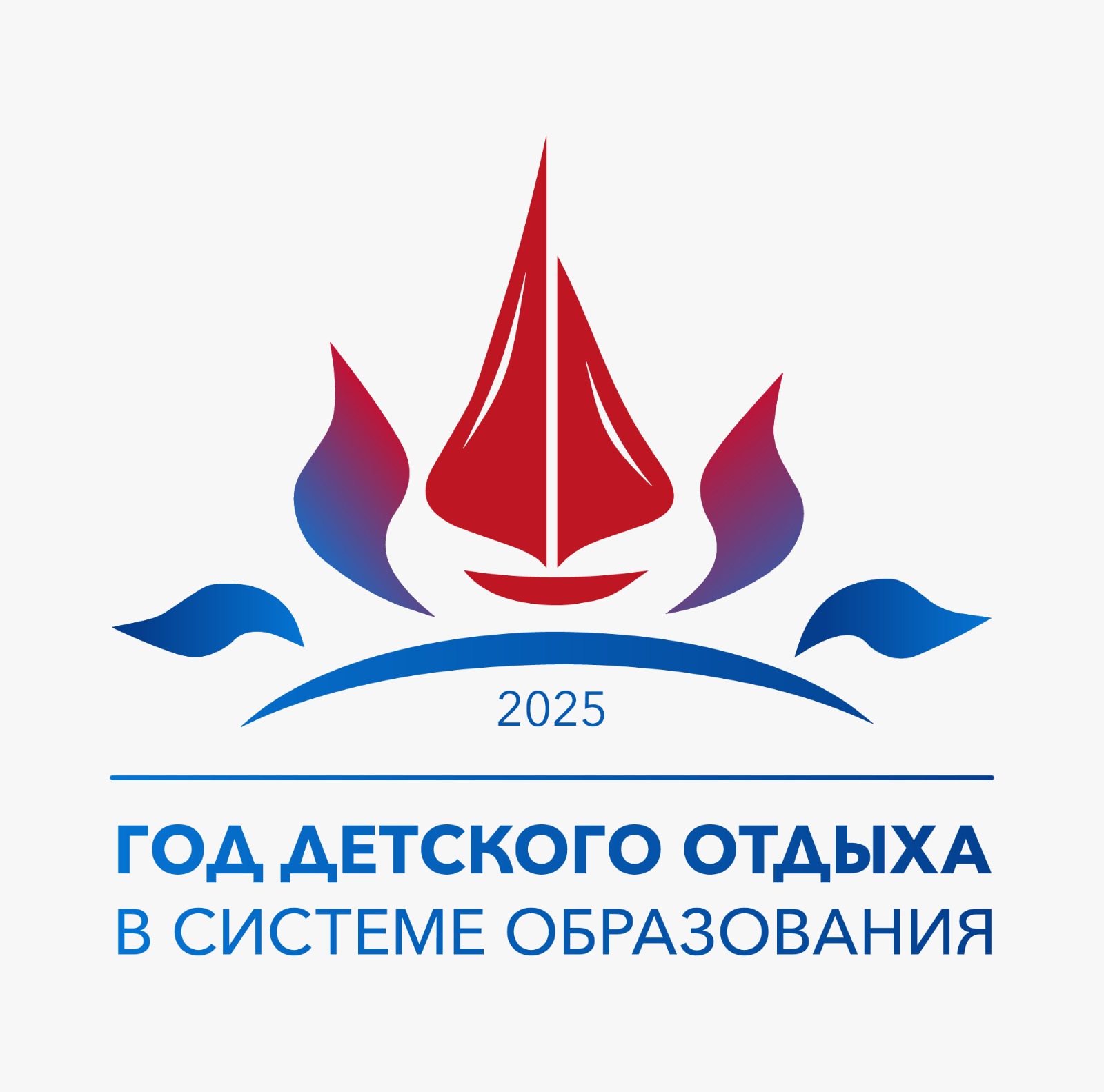 god-detskogo-otdyha.jpg