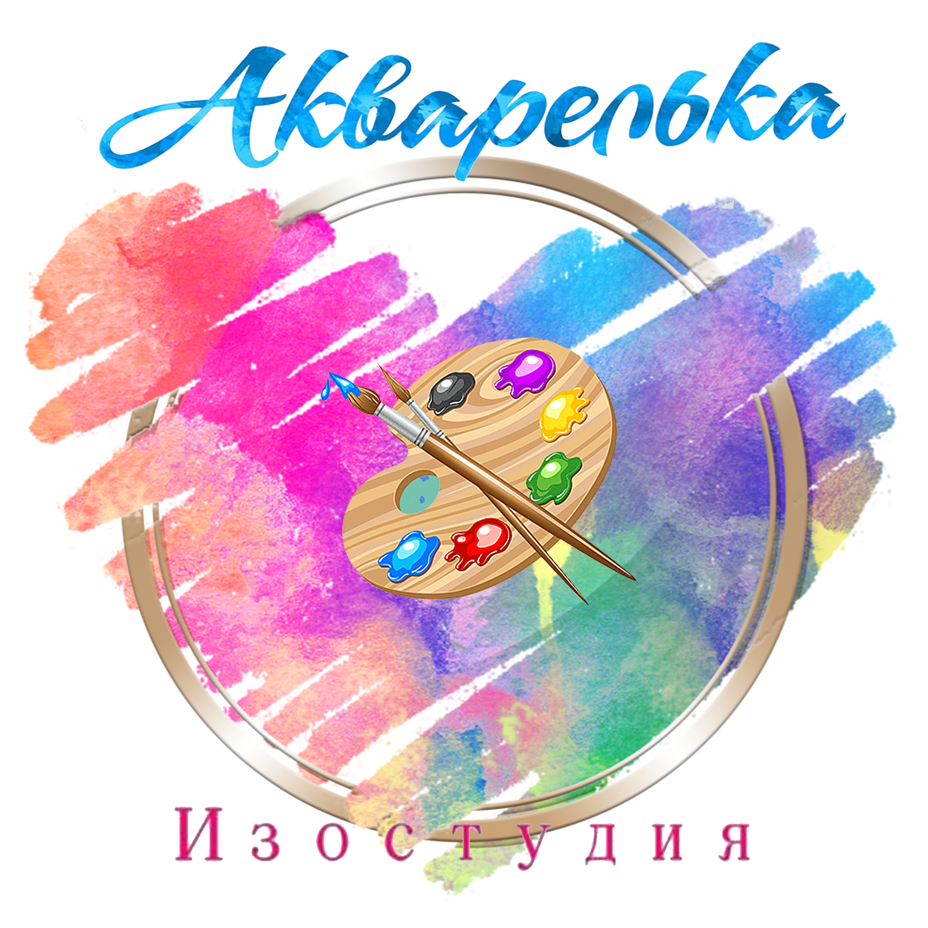 akvar